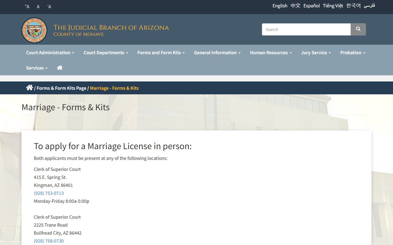 Mohave County marriage forms and kits page from the Clerk of Superior Court website